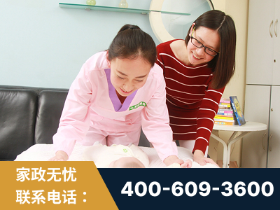 榆树-月嫂